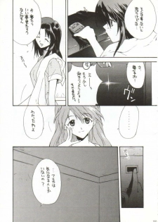 [WIND OF THE KEEP VALLEY (Okazaki Takeshi Reppuu, Shippuu Tsuchiya Kyouko, Ushisenpuda Yuuji)] Girls Bravo 2 (Neon Genesis Evangelion) - page 22