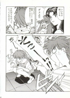 [WIND OF THE KEEP VALLEY (Okazaki Takeshi Reppuu, Shippuu Tsuchiya Kyouko, Ushisenpuda Yuuji)] Girls Bravo 2 (Neon Genesis Evangelion) - page 31