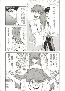[WIND OF THE KEEP VALLEY (Okazaki Takeshi Reppuu, Shippuu Tsuchiya Kyouko, Ushisenpuda Yuuji)] Girls Bravo 2 (Neon Genesis Evangelion) - page 33