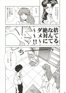 [WIND OF THE KEEP VALLEY (Okazaki Takeshi Reppuu, Shippuu Tsuchiya Kyouko, Ushisenpuda Yuuji)] Girls Bravo 2 (Neon Genesis Evangelion) - page 34