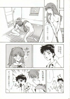 [WIND OF THE KEEP VALLEY (Okazaki Takeshi Reppuu, Shippuu Tsuchiya Kyouko, Ushisenpuda Yuuji)] Girls Bravo 2 (Neon Genesis Evangelion) - page 38