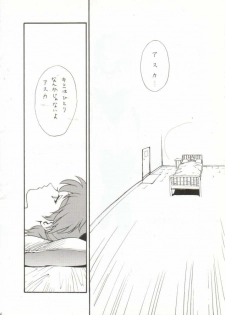 [WIND OF THE KEEP VALLEY (Okazaki Takeshi Reppuu, Shippuu Tsuchiya Kyouko, Ushisenpuda Yuuji)] Girls Bravo 2 (Neon Genesis Evangelion) - page 5