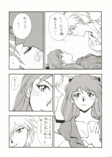 [WIND OF THE KEEP VALLEY (Okazaki Takeshi Reppuu, Shippuu Tsuchiya Kyouko, Ushisenpuda Yuuji)] Girls Bravo 2 (Neon Genesis Evangelion) - page 8