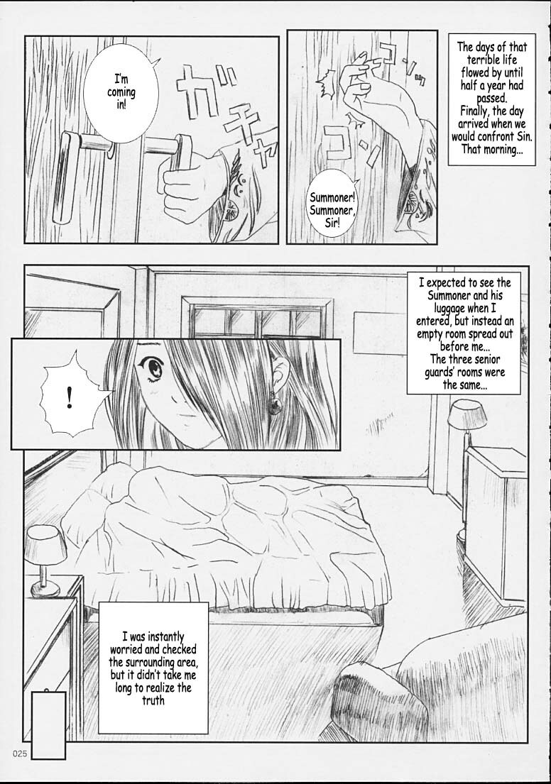 [Circle Kuusou Zikken (Munehito)] Kuusou Zikken -Extra- Vol. 1 (Final Fantasy X‎) [English] [Coff666] page 22 full