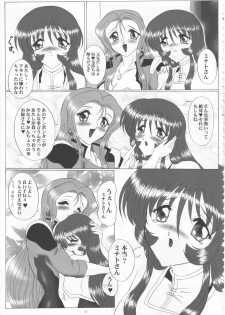 (C62) [Yomosue Doukoukai (Gesho Ichirou)] YURIKA (Martian Successor Nadesico) - page 7