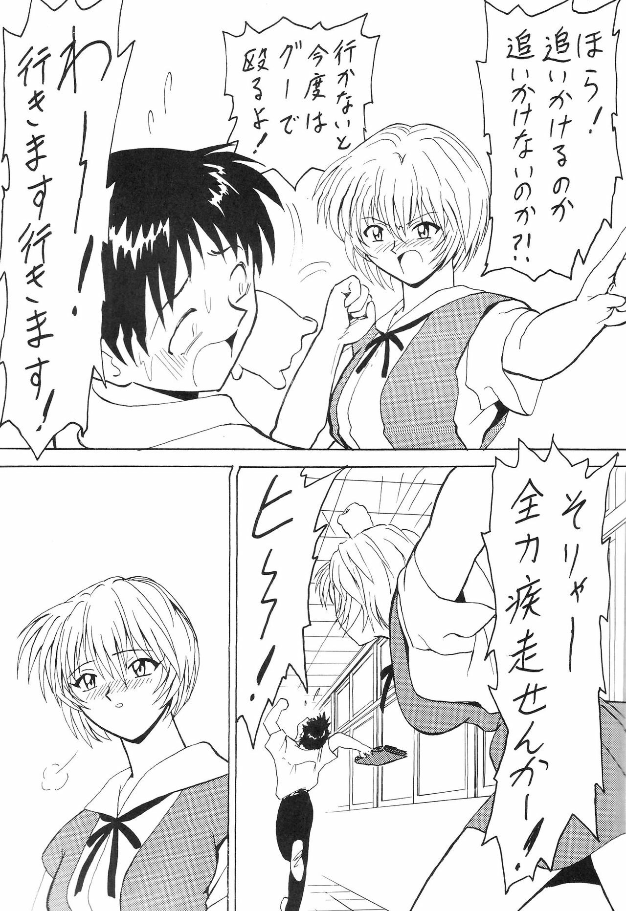 (C53) [Blood Company (B Village)] Blood Carnival 3-gou (Various) page 15 full
