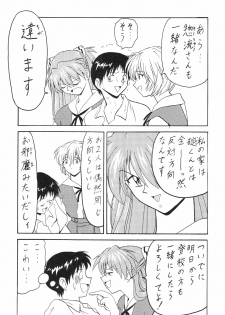 (C53) [Blood Company (B Village)] Blood Carnival 3-gou (Various) - page 11