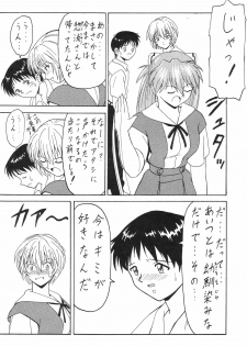 (C53) [Blood Company (B Village)] Blood Carnival 3-gou (Various) - page 12
