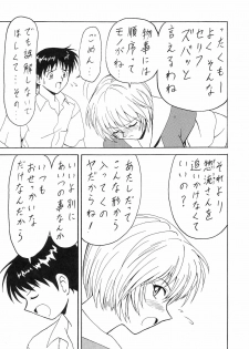 (C53) [Blood Company (B Village)] Blood Carnival 3-gou (Various) - page 13