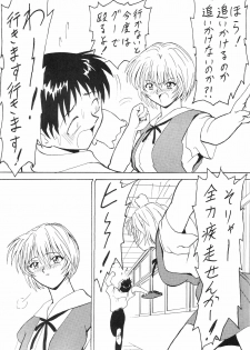 (C53) [Blood Company (B Village)] Blood Carnival 3-gou (Various) - page 15