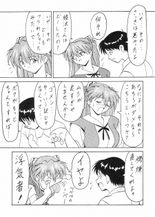 (C53) [Blood Company (B Village)] Blood Carnival 3-gou (Various) - page 17