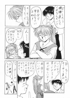 (C53) [Blood Company (B Village)] Blood Carnival 3-gou (Various) - page 18
