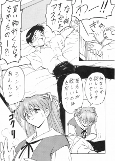 (C53) [Blood Company (B Village)] Blood Carnival 3-gou (Various) - page 19