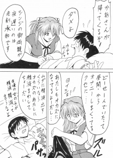 (C53) [Blood Company (B Village)] Blood Carnival 3-gou (Various) - page 20