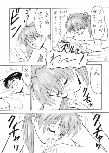 (C53) [Blood Company (B Village)] Blood Carnival 3-gou (Various) - page 21