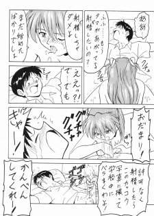 (C53) [Blood Company (B Village)] Blood Carnival 3-gou (Various) - page 22