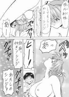 (C53) [Blood Company (B Village)] Blood Carnival 3-gou (Various) - page 28