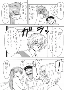 (C53) [Blood Company (B Village)] Blood Carnival 3-gou (Various) - page 32