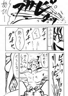 (C53) [Blood Company (B Village)] Blood Carnival 3-gou (Various) - page 35