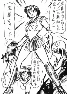 (C53) [Blood Company (B Village)] Blood Carnival 3-gou (Various) - page 49