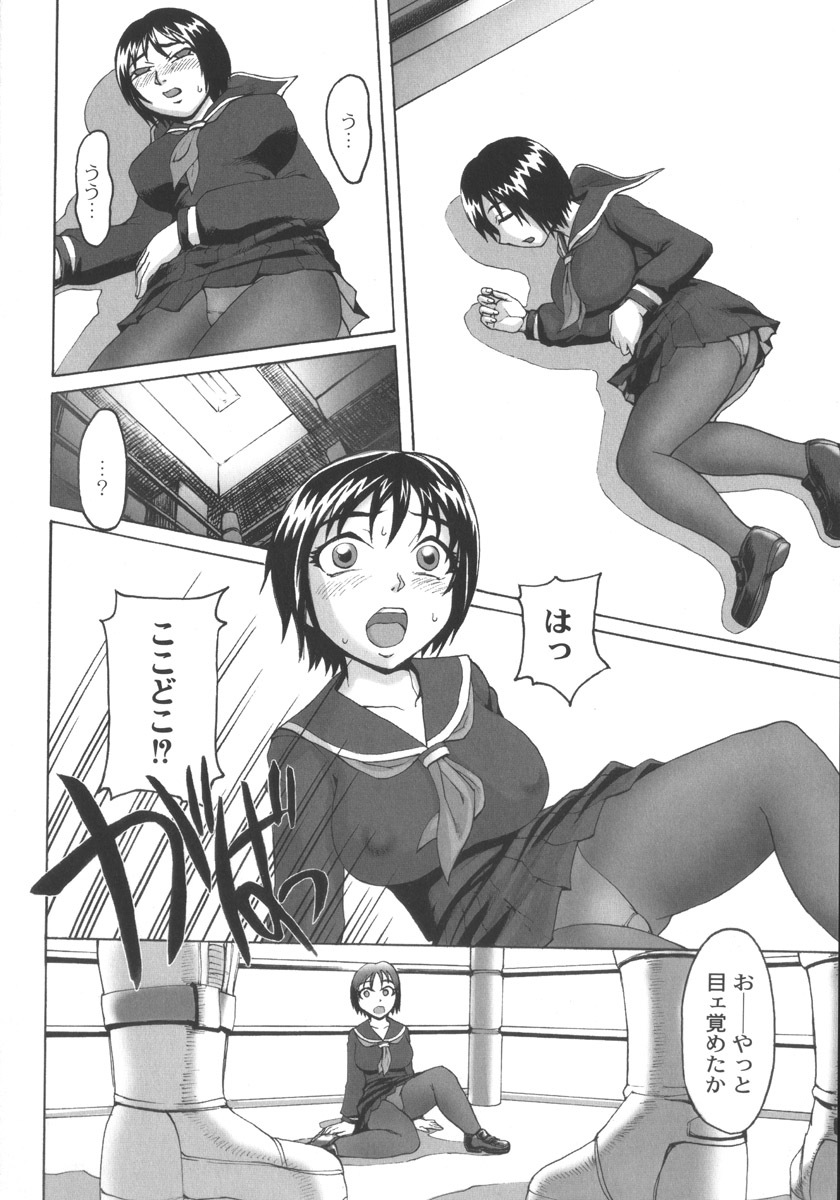 [Church] Mourou Indo page 134 full