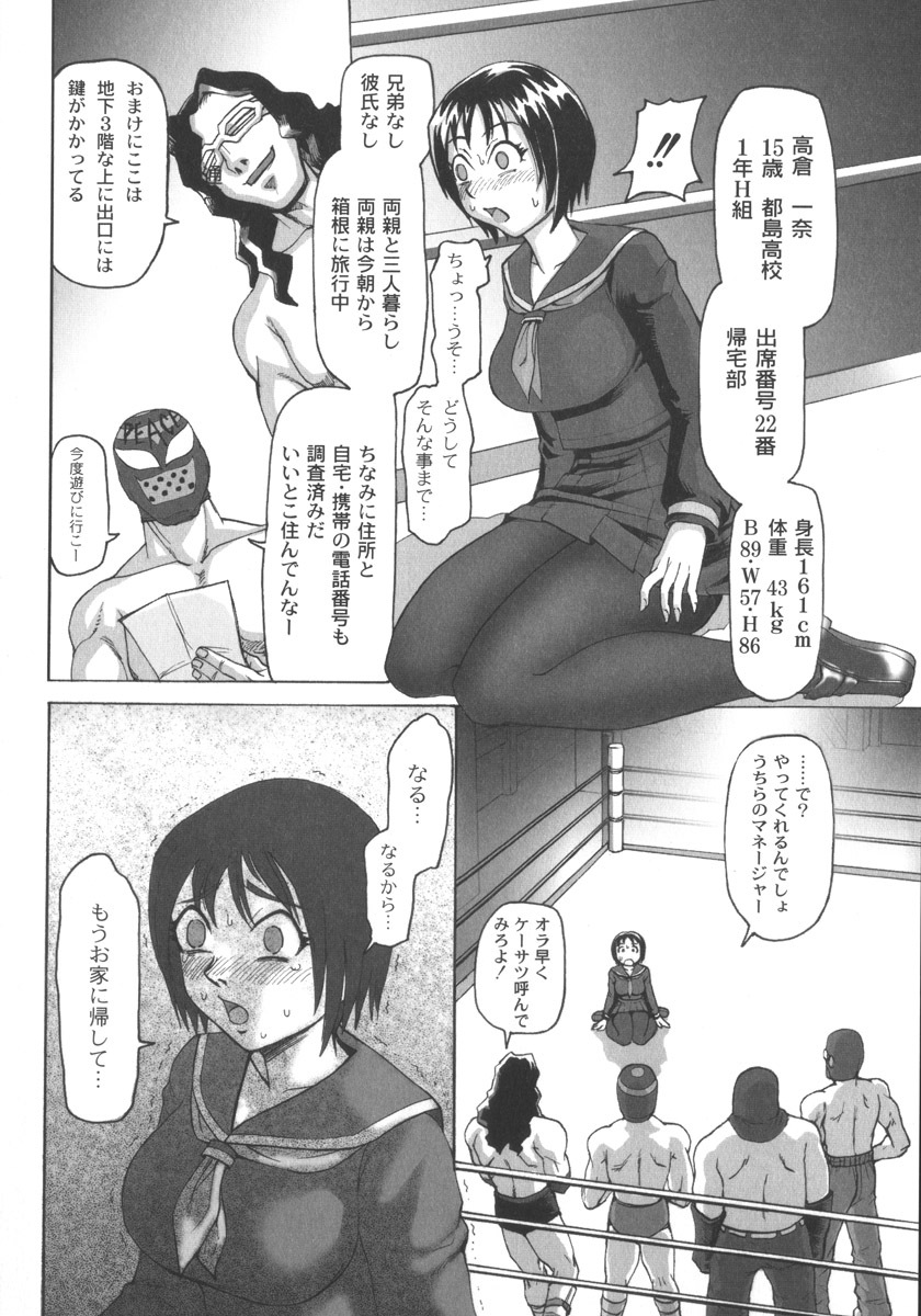 [Church] Mourou Indo page 136 full