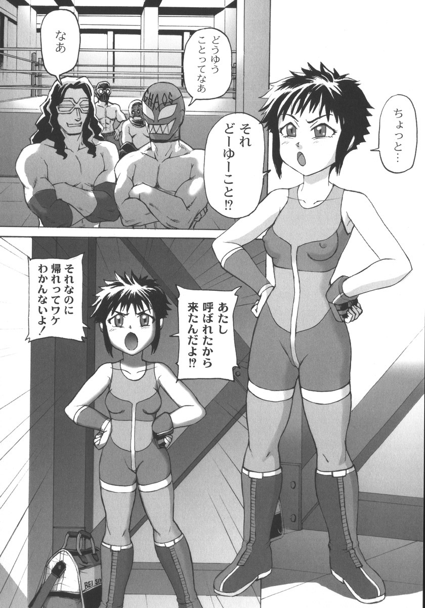[Church] Mourou Indo page 150 full