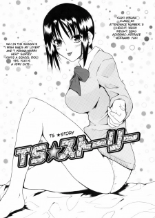 [Chiba Tetsutarou] TS☆Story (Hug Shite Ageru!) [English] {desudesu}