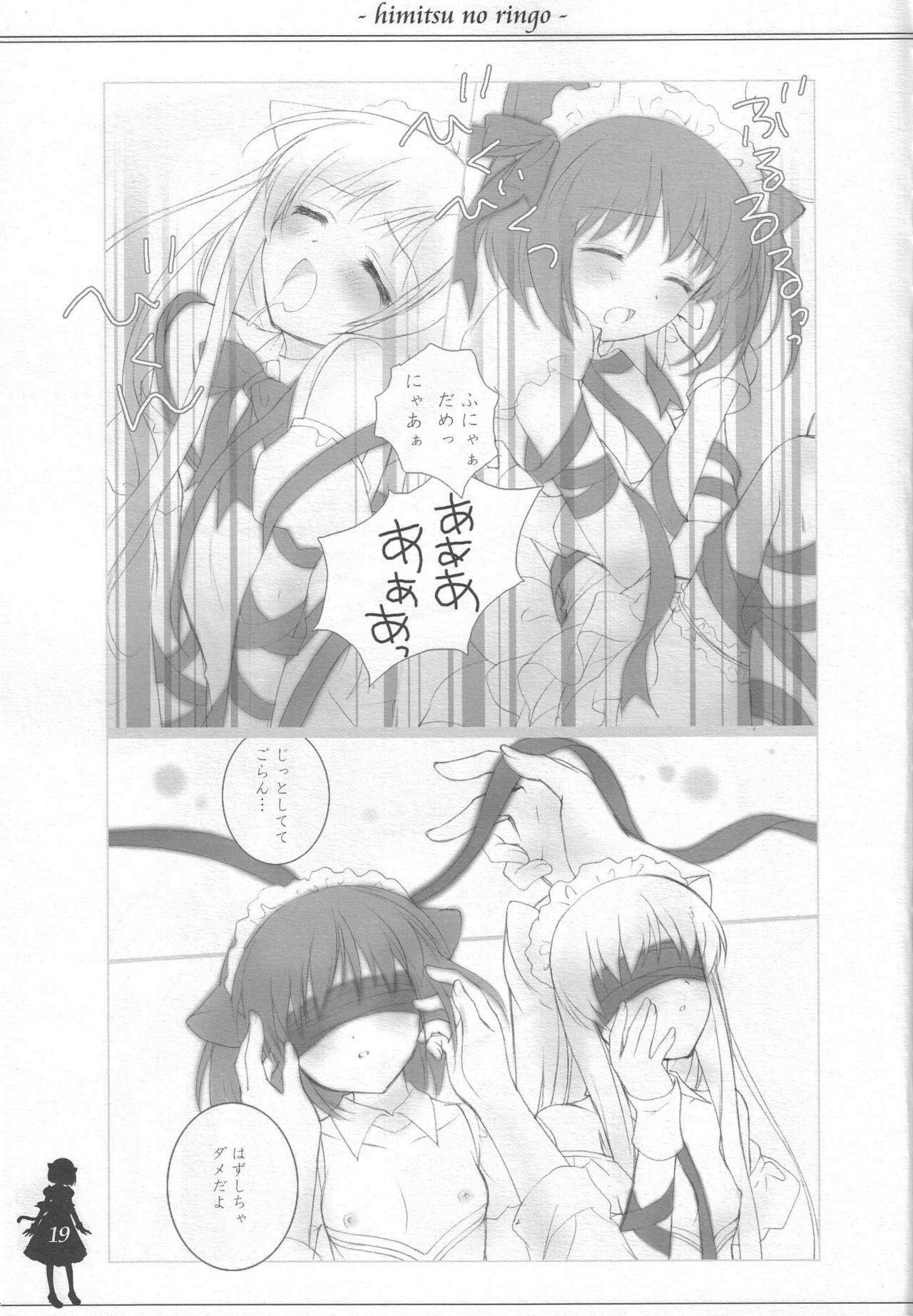 (Mimiket 13) [Nendo Jam (Lugosi Ela)] Himitsu no Ringo page 18 full