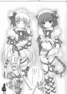 (Mimiket 13) [Nendo Jam (Lugosi Ela)] Himitsu no Ringo - page 12