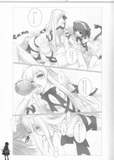 (Mimiket 13) [Nendo Jam (Lugosi Ela)] Himitsu no Ringo - page 14
