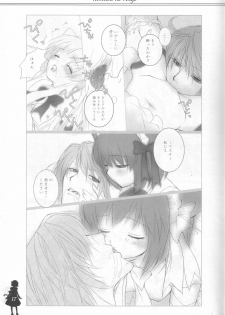 (Mimiket 13) [Nendo Jam (Lugosi Ela)] Himitsu no Ringo - page 16