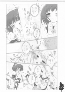 (Mimiket 13) [Nendo Jam (Lugosi Ela)] Himitsu no Ringo - page 17
