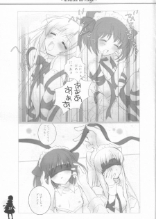 (Mimiket 13) [Nendo Jam (Lugosi Ela)] Himitsu no Ringo - page 18