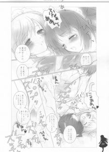 (Mimiket 13) [Nendo Jam (Lugosi Ela)] Himitsu no Ringo - page 23