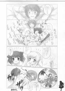 (Mimiket 13) [Nendo Jam (Lugosi Ela)] Himitsu no Ringo - page 27