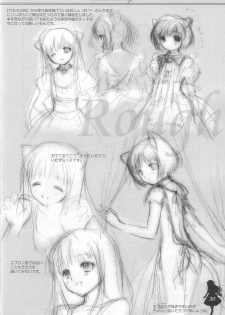 (Mimiket 13) [Nendo Jam (Lugosi Ela)] Himitsu no Ringo - page 29