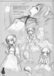 (Mimiket 13) [Nendo Jam (Lugosi Ela)] Himitsu no Ringo - page 30