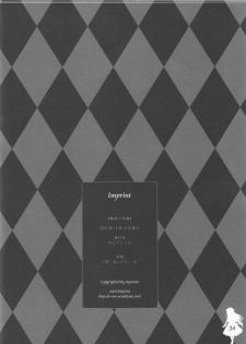 (Mimiket 13) [Nendo Jam (Lugosi Ela)] Himitsu no Ringo - page 33