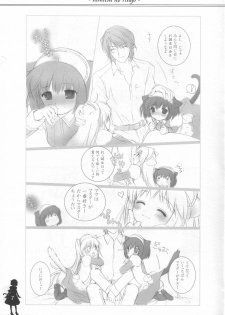 (Mimiket 13) [Nendo Jam (Lugosi Ela)] Himitsu no Ringo - page 6