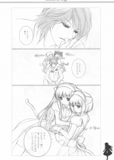 (Mimiket 13) [Nendo Jam (Lugosi Ela)] Himitsu no Ringo - page 7