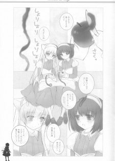 (Mimiket 13) [Nendo Jam (Lugosi Ela)] Himitsu no Ringo - page 8