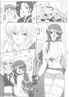 (C67) [Yomosue Doukoukai (Gesho Ichirou)] STRAY CAT ANGEL (Burst Angel | Bakuretsu Tenshi) - page 6