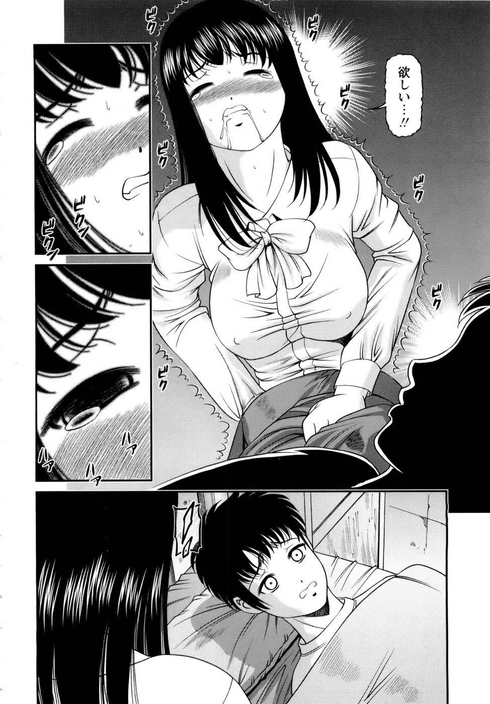 [SHION] Seikan Sarashiryou ～Kuro Yume Karute 2～ page 152 full