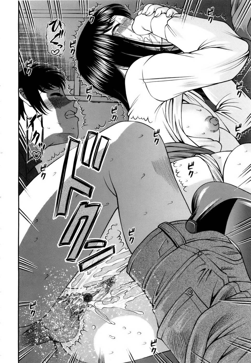 [SHION] Seikan Sarashiryou ～Kuro Yume Karute 2～ page 160 full