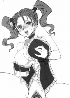 (CR37) [Gasayabu, Mushimusume Aikoukai (ASTROGUYII, Fuyube Rion)] PAFUPAFU MACHINE (Dragon Quest VIII) - page 16