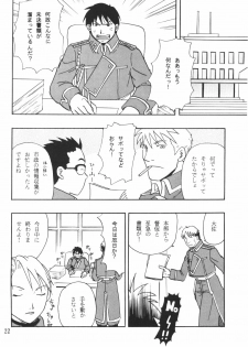 (C65) [SAKURAIRO (Konishi Kazuya)] Ano Sora ni Niteta (Fullmetal Alchemist) - page 21