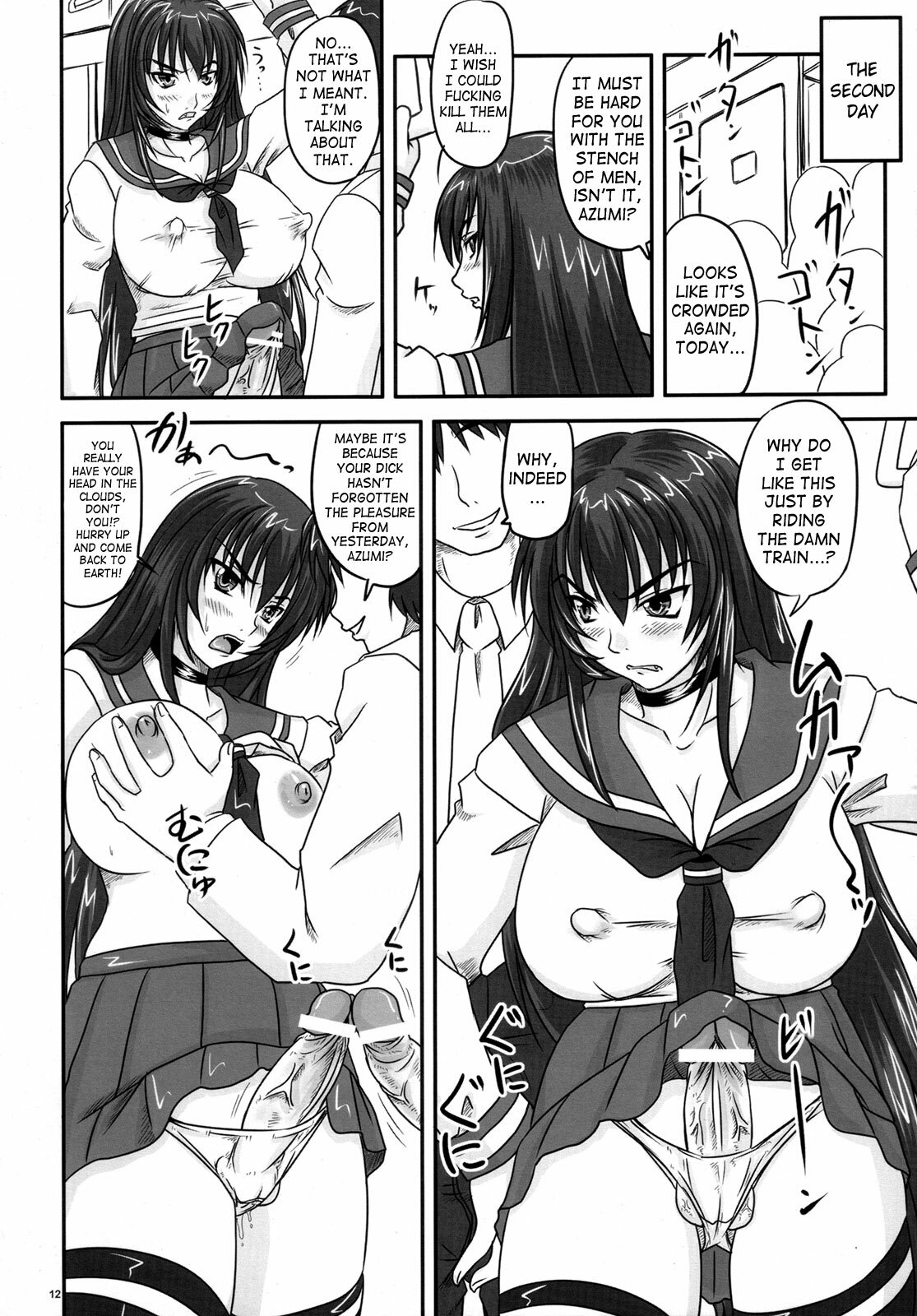 (Futaket 4) [Nozarashi (Nozarashi Satoru)] Shigokare Hime -Densha Tsuugaku- | Used Princess [English] [SaHa] page 11 full