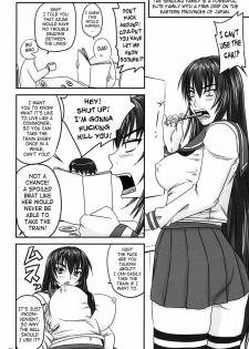 (Futaket 4) [Nozarashi (Nozarashi Satoru)] Shigokare Hime -Densha Tsuugaku- | Used Princess [English] [SaHa] - page 3