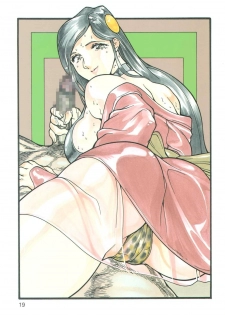 (C56) [ALPS, Okachimentaiko Seisakushitsu (Ootake Pashio)] Burajiru Gorippa Colors (Various) - page 19